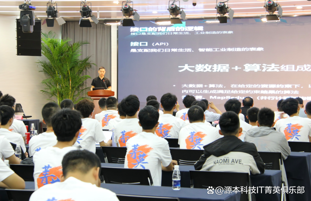 大学生暑期攻略：掌握大数据、云原生与人工智能，引领未来竞争