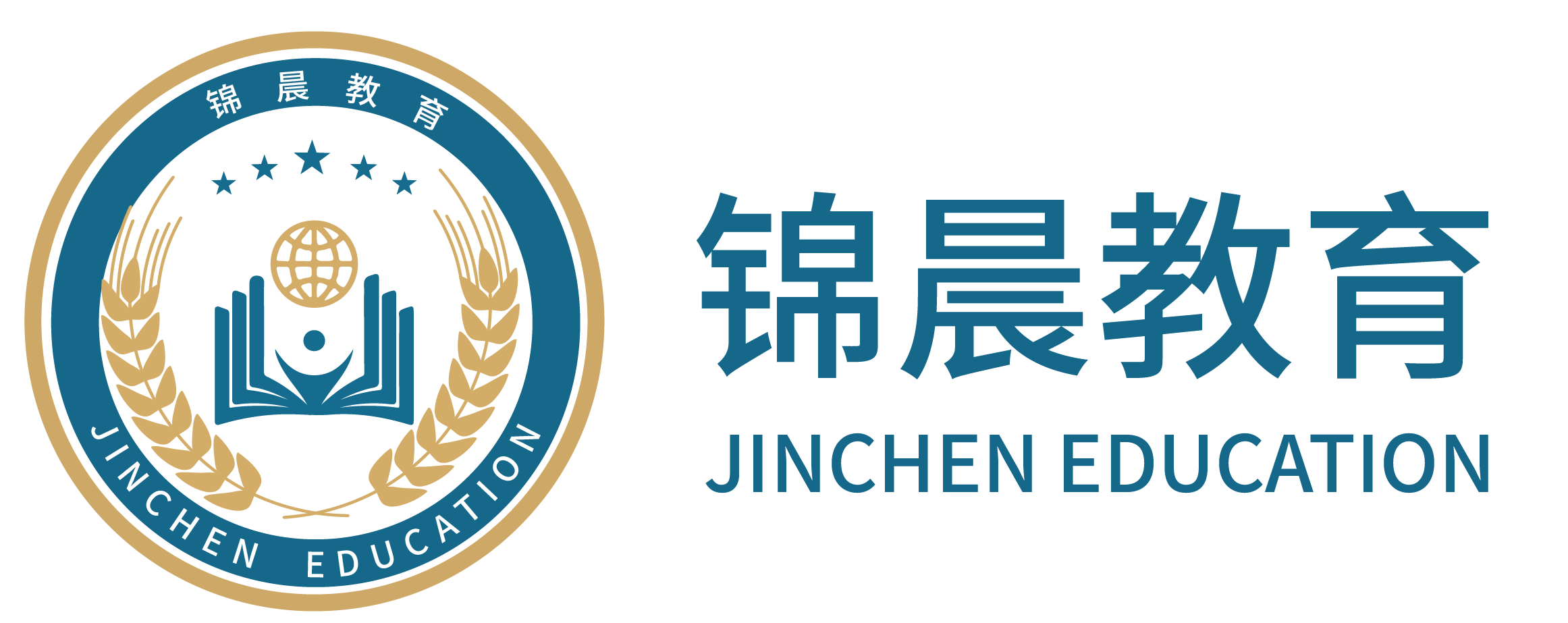 锦晨教育：常州工学院2026年五年一贯制“专转本”（师范类）招生简章